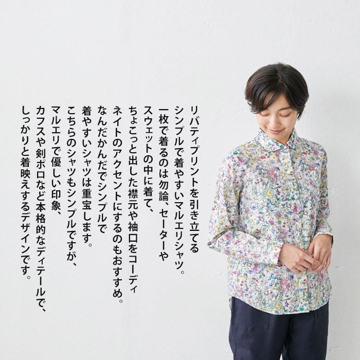 LIBERTY. リバティ ブラウス 長袖 花柄 リバティプリント 丸襟 LIBERTY. リバティ ブラウス 長袖 花柄 リバティプリント 丸襟