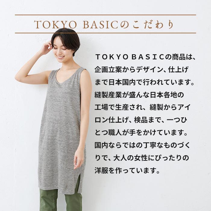 TOKYO BASIC スリップ ペチコート ワンピース インナーワンピース 速