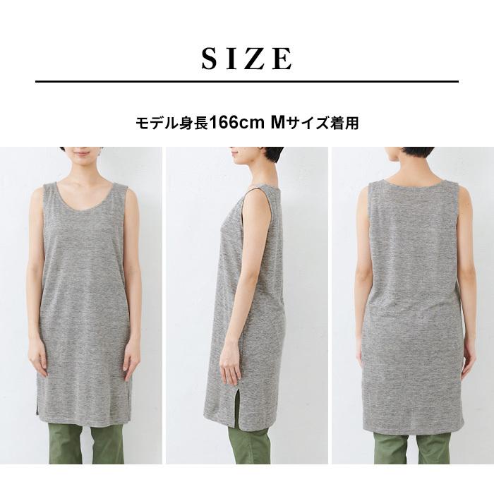 ヤマダヤ　B7 ベーセッツ　日本製　リネン100 カシュクール　半袖ワンピース ヤマダヤ B7 ベーセッツ 日本製 リネン100 カシュクール 半袖