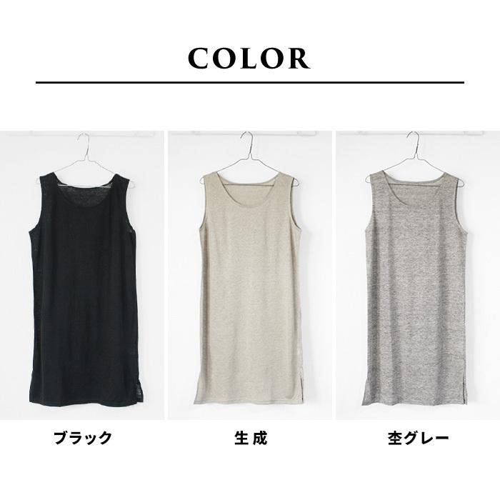 TOKYO BASIC スリップ ペチコート ワンピース インナーワンピース 速