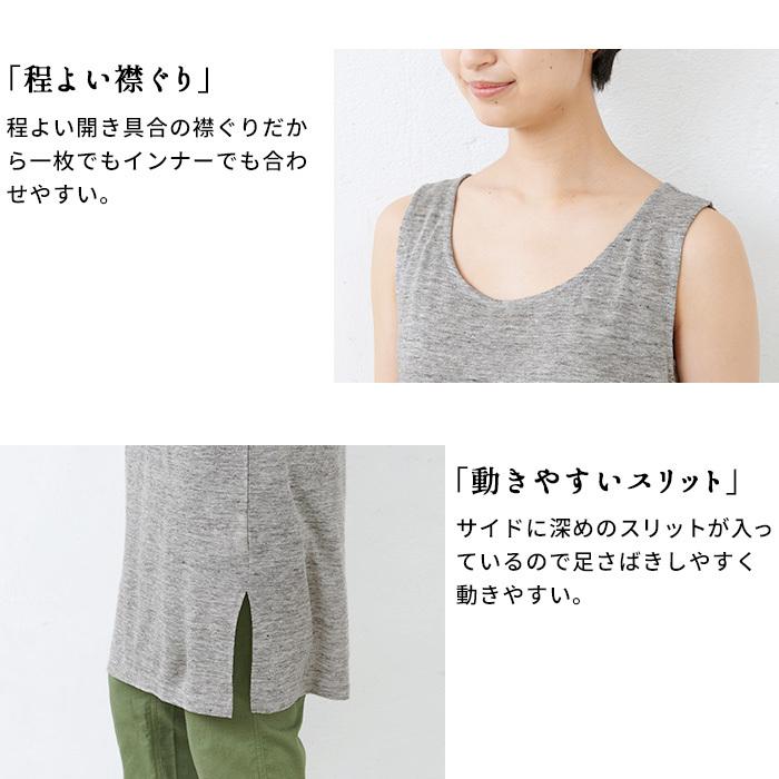 リネン インナー ペチコート ワンピース プレミアムリネン100 ペチワンピース 日本製 母の日ギフト プレゼント 21 Tb 1905 14 Tokyobasic 通販 Yahoo ショッピング