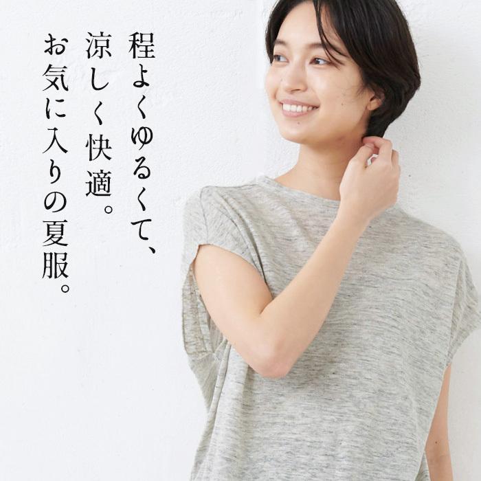 カットソー レディース 速乾 プレミアム リネン100％  フレンチスリーブ 日本製 40代 50代 爆買 | TOKYO BASIC | 07