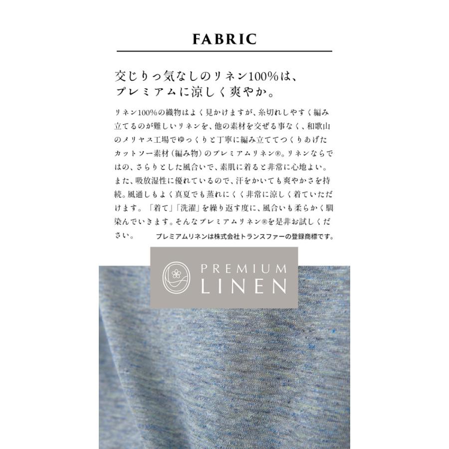 カットソー レディース 速乾 プレミアム リネン100％  フレンチスリーブ 日本製 40代 50代 爆買 | TOKYO BASIC | 10