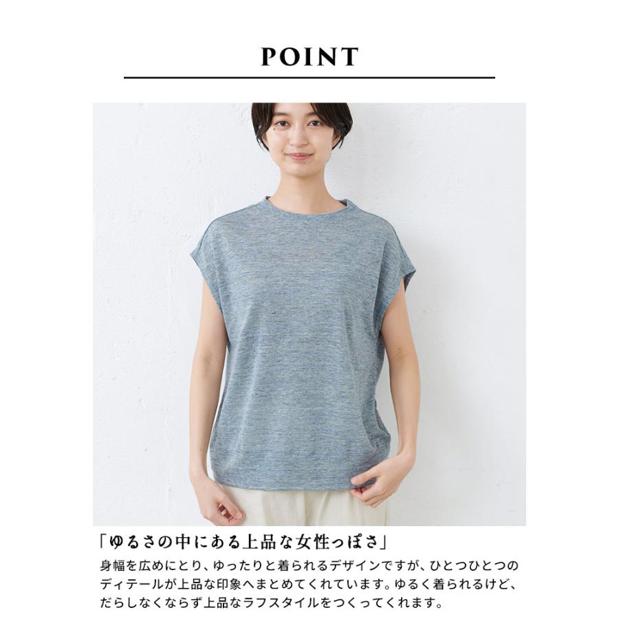 カットソー レディース 速乾 プレミアム リネン100％  フレンチスリーブ 日本製 40代 50代 爆買 | TOKYO BASIC | 13