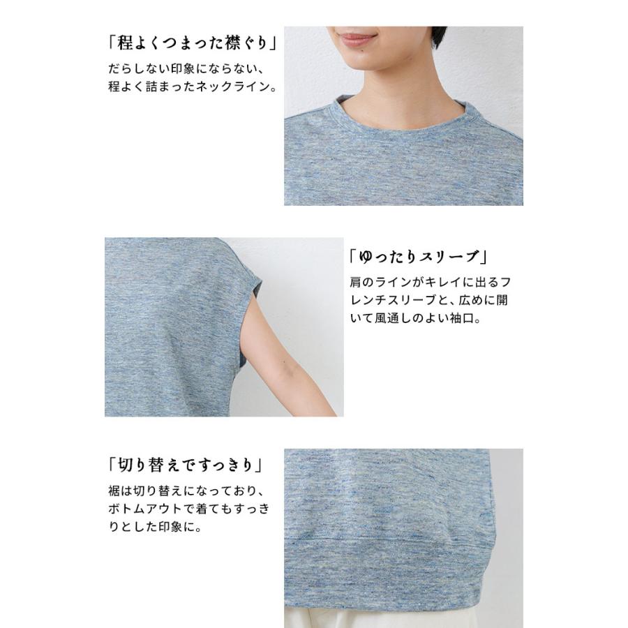 カットソー レディース 速乾 プレミアム リネン100％  フレンチスリーブ 日本製 40代 50代 爆買 | TOKYO BASIC | 14