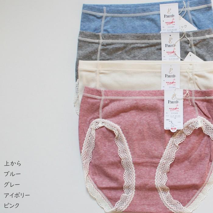 オーガニックコットン レース付ショーツ レディース 日本製 Tb 1907 04 Tokyobasic 通販 Yahoo ショッピング