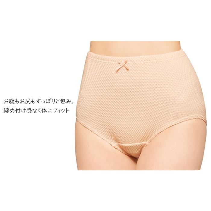 レディース ショーツ 深ばき のびのびショーツ LLサイズ 日本製 大きいサイズ 爆買 |  | 05