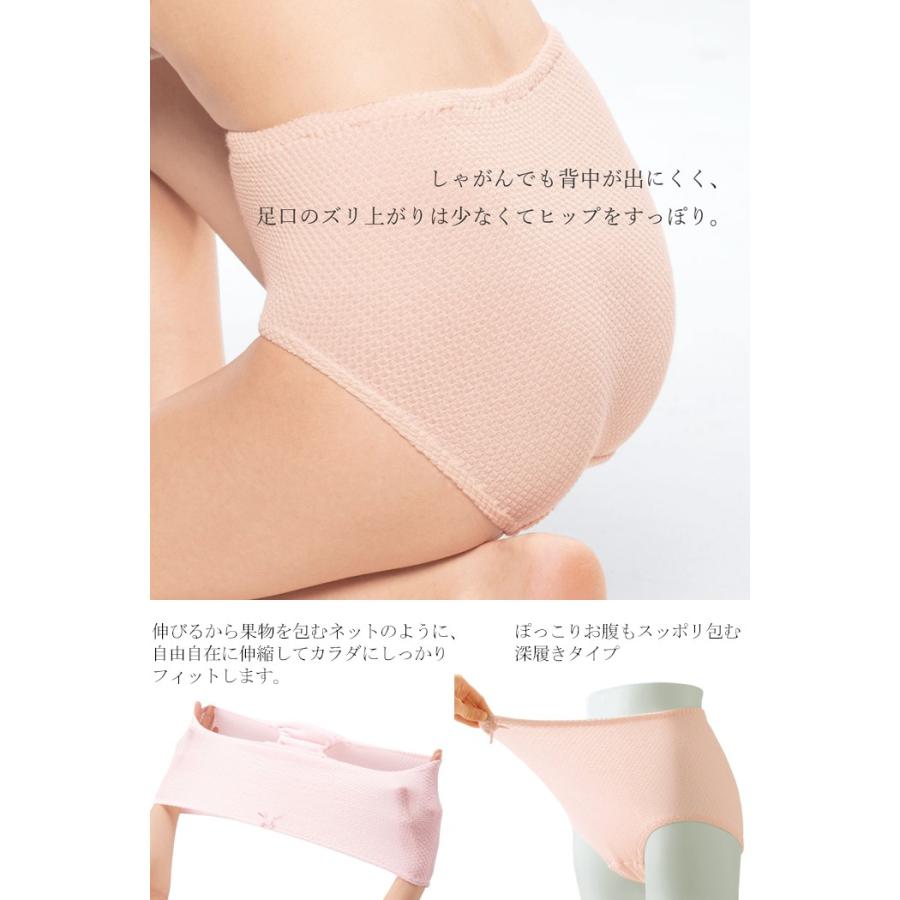 南区の、のりぴー様 リクエスト 8点 レディースショーツまとめ商品 ピーチ起毛リネンめぐリラふんティ[ 女性用 ショーツ / リネン100