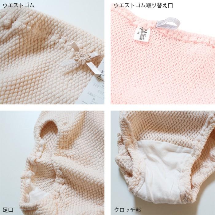 レディース ショーツ 深ばき のびのびショーツ LLサイズ 日本製 大きいサイズ 爆買 |  | 07