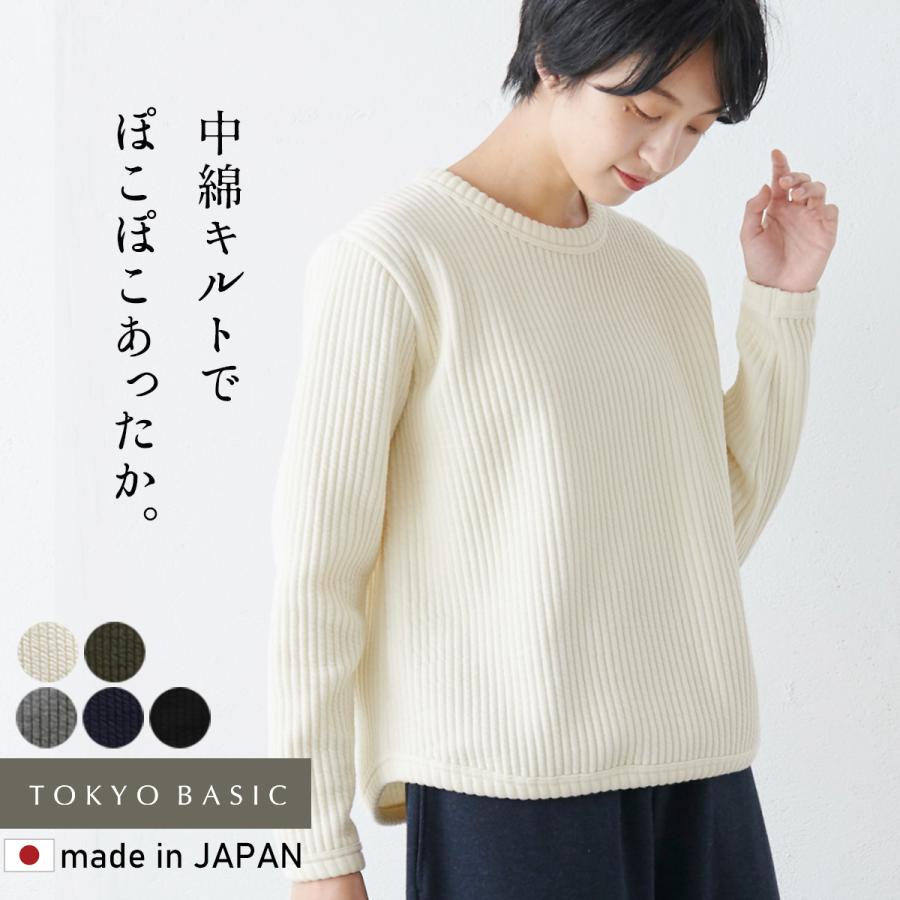 トレーナー レディース 50代 40代 ストライプキルト キルティング 日本製 い出のひと時に とびきりのおしゃれを