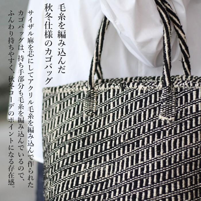 アクリルウール と サイザル麻 10インチ かごバック 秋 冬 Tb 1909 07 Tokyobasic 通販 Yahoo ショッピング