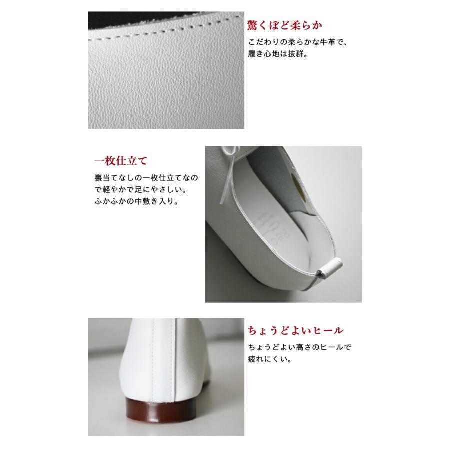 レシピ 靴 本革 シンプル レースアップシューズ レディース Recipe RP-201 日本製 2E相当 | Recipe | 07