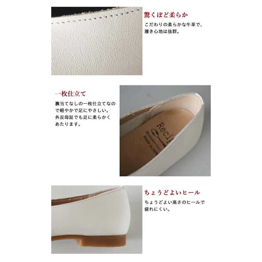 レシピ 靴 recipe スクエアトゥパンプス 本革 Vカット スクエアシューズ RP-267 日本製 | Recipe | 11