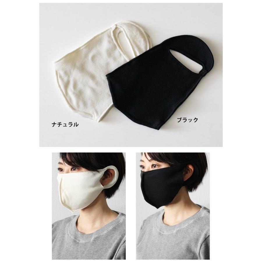 オリーブの恵み マスク 日本製 就寝用マスク 洗える 大人用 乾燥対策 保湿 風邪予防 肌に優しい コットン 綿 白鳥繊維 Tb 02 02 Tokyobasic 通販 Yahoo ショッピング
