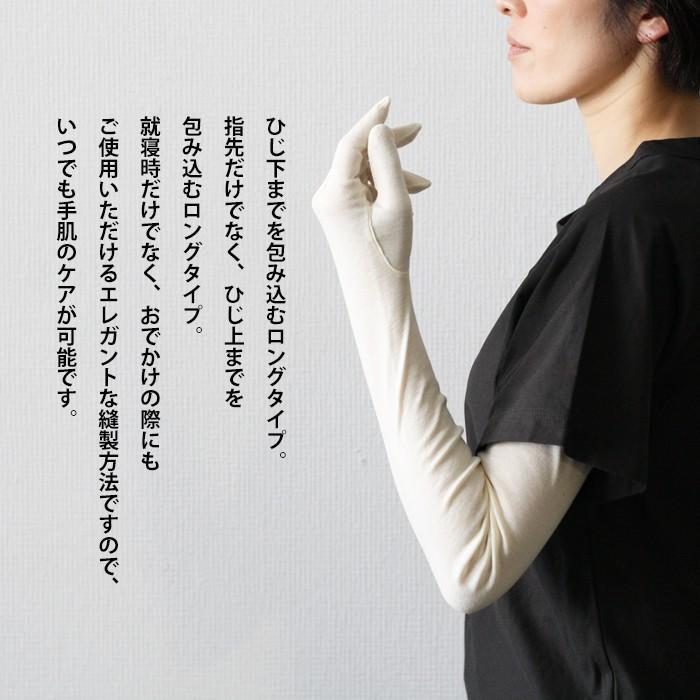 UV 手袋 綿 保湿 オリーブの恵み ロング 五指 手袋 日本製 :tb-2002-04:TOKYO BASIC 東京ベーシック - 通販 -  Yahoo!ショッピング