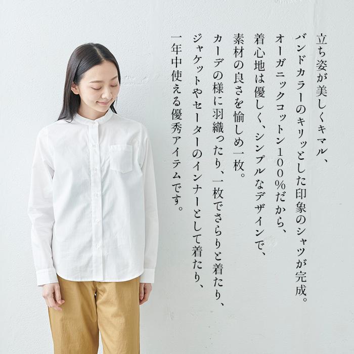 TOKYO BASIC シャツ ブラウス レディース 綿 オーガニック TOKYO BASIC シャツ ブラウス レディース 綿 オーガニック