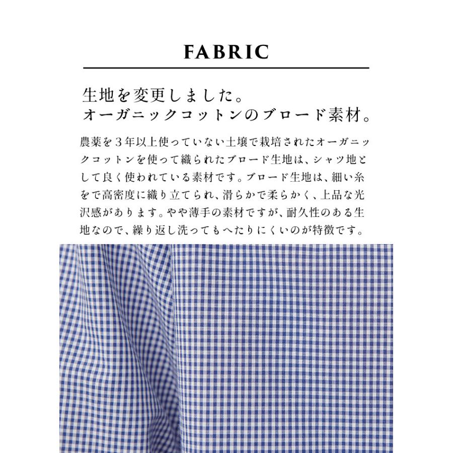 シャツ ブラウス レディース 綿 オーガニックコットン100% バンドカラーシャツ 日本製 | TOKYO BASIC | 11