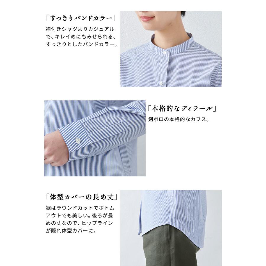 TOKYO BASIC シャツ ブラウス レディース 綿 オーガニック TOKYO BASIC シャツ ブラウス レディース 綿 オーガニック