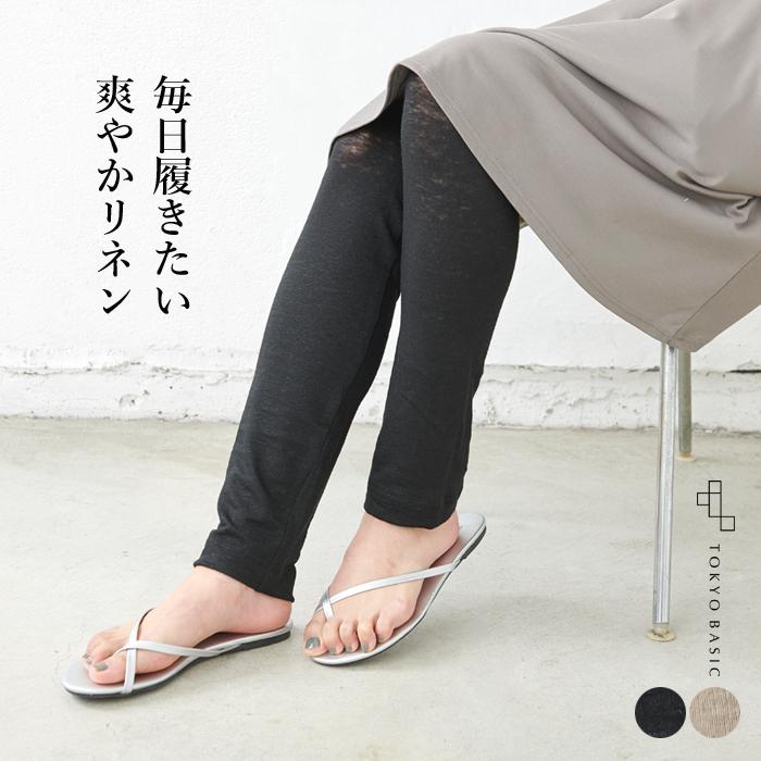 船員 評価 資格情報 夏 用 レギンス 涼しい 賃金 ミニチュア 実験的