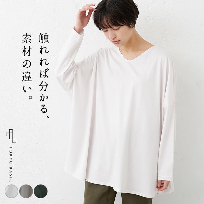 ビッグシルエット Tシャツ レディース 長袖 スイスコットン オーバーtシャツ 日本製 Tb 03 09 Tokyobasic 通販 Yahoo ショッピング