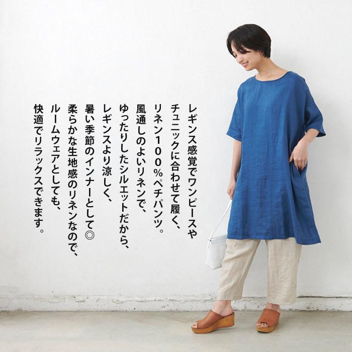 リネン 速乾性 インナー ペチパンツ フレンチリネン100 ぺチパンツ 日本製 Tb 06 02 Tokyobasic 通販 Yahoo ショッピング