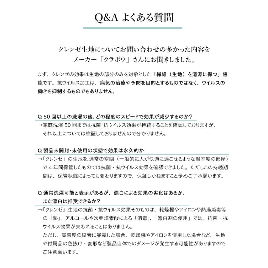 抗菌 抗ウイルス アームカバー UV 日本製 コットン100% クレンゼ アームカバー | TOKYO BASIC | 10