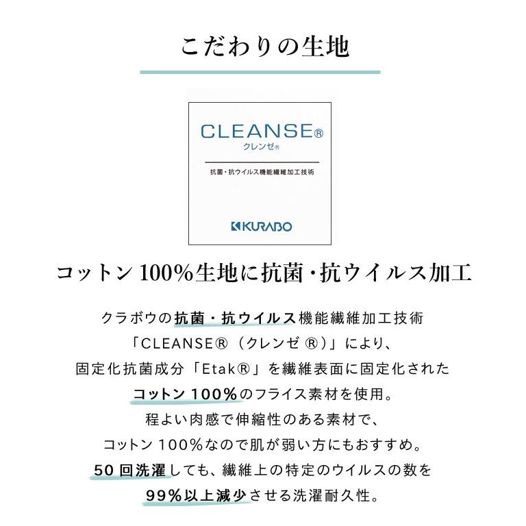 抗菌 抗ウイルス アームカバー UV 日本製 コットン100% クレンゼ アームカバー | TOKYO BASIC | 05
