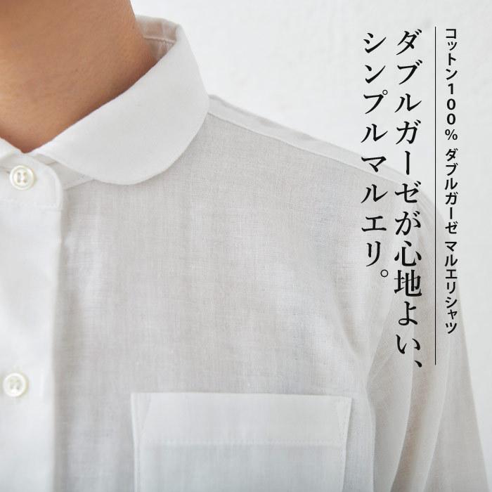 探す でも 不透明な 東京 シャツ ガーゼ Rose Wheat Jp