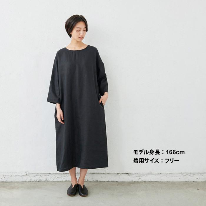 リネン ワンピース フォーマル しっかり厚手 フレンチリネン ヘビーキャンバス ワンピース 日本製 Tb 07 08 Tokyobasic 通販 Yahoo ショッピング