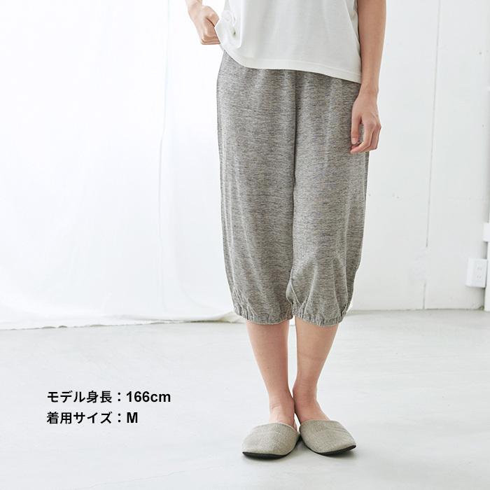 ペチパンツ 日本製 ペチコートパンツ 涼しいペチコート長め 速乾性 プレミアムリネン100％ 裾ゴム入り ロングぺチパンツ 抗菌 日本製 | TOKYO BASIC | 17