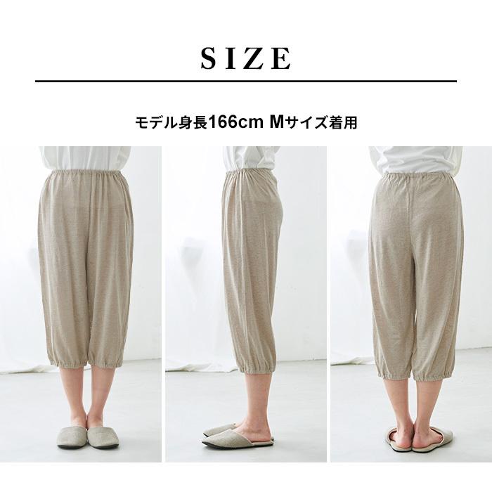 ペチパンツ 日本製 ペチコートパンツ 涼しいペチコート長め 速乾性 プレミアムリネン100％ 裾ゴム入り ロングぺチパンツ 抗菌 日本製 | TOKYO BASIC | 20