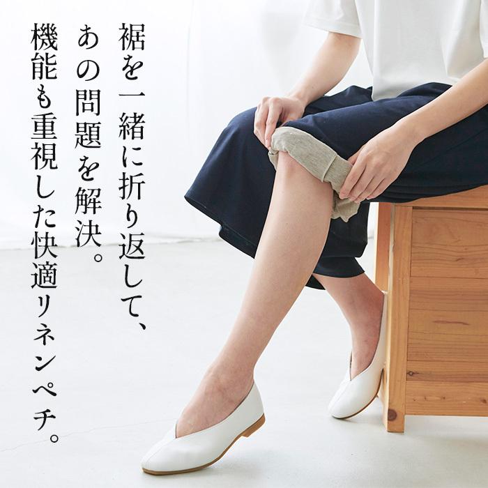 ペチパンツ 日本製 ペチコートパンツ 涼しいペチコート長め 速乾性 プレミアムリネン100％ 裾ゴム入り ロングぺチパンツ 抗菌 日本製 | TOKYO BASIC | 05