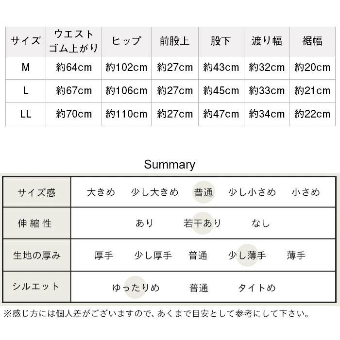 ペチパンツ 日本製 ペチコートパンツ 涼しいペチコート長め 速乾性 プレミアムリネン100％ 裾ゴム入り ロングぺチパンツ 抗菌 日本製 | TOKYO BASIC | 22