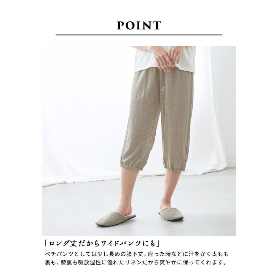 ペチパンツ 日本製 ペチコートパンツ 涼しいペチコート長め 速乾性 プレミアムリネン100％ 裾ゴム入り ロングぺチパンツ 抗菌 日本製 | TOKYO BASIC | 10