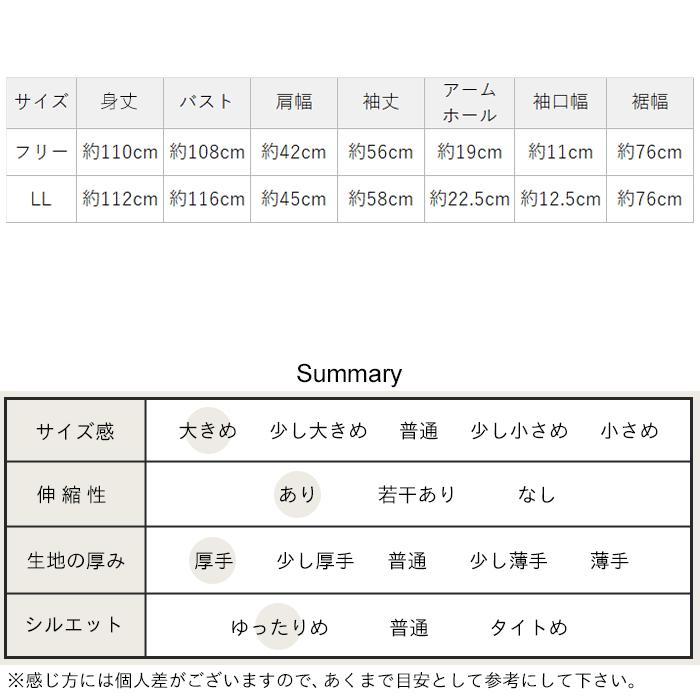 LLサイズ ワンピース レディース 40代 50代 きれいめ 秋 冬 大きいサイズ 圧縮 ウール100% タートルネック ワンピース 日本製 暖かい 防寒 爆買 | TOKYO BASIC | 27