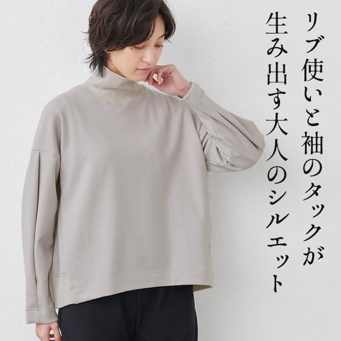 トレーナー レディース 長袖 スウェット 40代 50代 ニュージーランド ウール リブ使い タートル トレーナー 日本製 TOKYO BASIC トレーナーレディース おしゃれ 50代 40代 圧縮