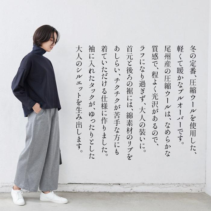45rpmグリーン トレーナー レディース 日本製 45rpmグリーン トレーナー レディース 日本製 楽天市場