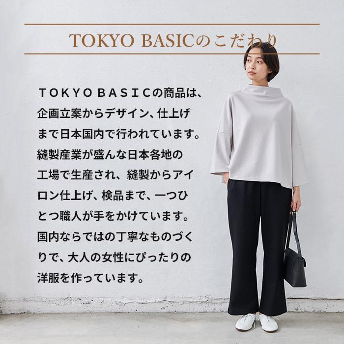 フレアパンツ 冬 レディース 圧縮ウール100％ 脚長パンツ 日本製 暖かい 防寒 | TOKYO BASIC | 17
