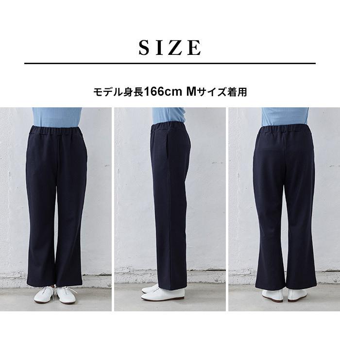TOKYO BASIC フレアパンツ 冬 レディース 圧縮ウール100％ 脚長パンツ