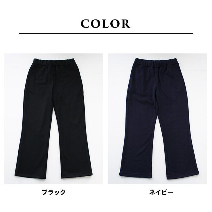 フレアパンツ 冬 レディース 圧縮ウール100％ 脚長パンツ 日本製 暖かい 防寒 | TOKYO BASIC | 19