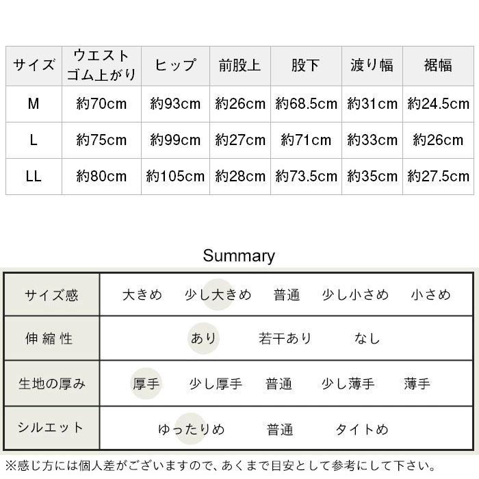 フレアパンツ 冬 レディース 圧縮ウール100％ 脚長パンツ 日本製 暖かい 防寒 | TOKYO BASIC | 20