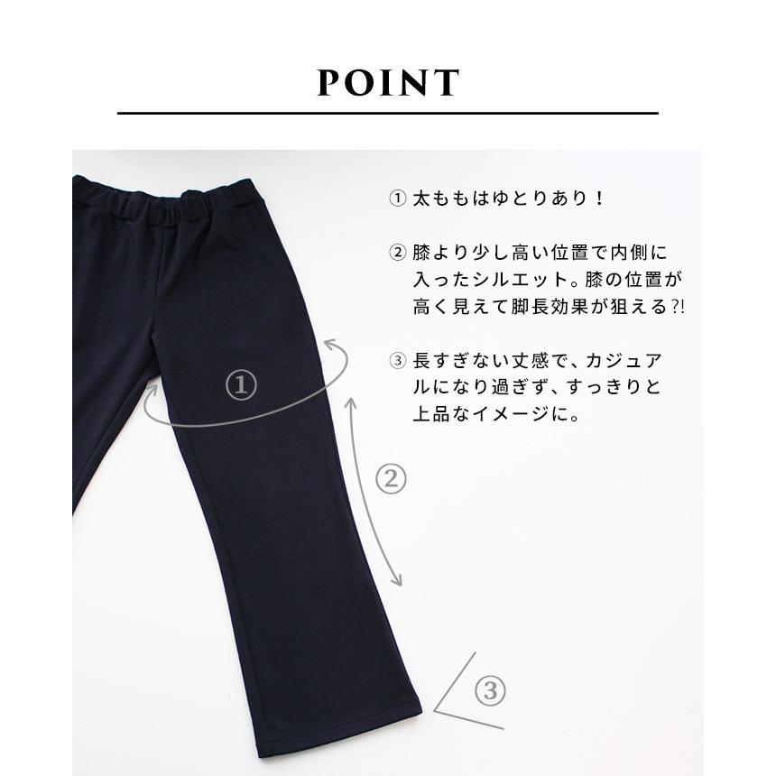 フレアパンツ 冬 レディース 圧縮ウール100％ 脚長パンツ 日本製 暖かい 防寒 | TOKYO BASIC | 07