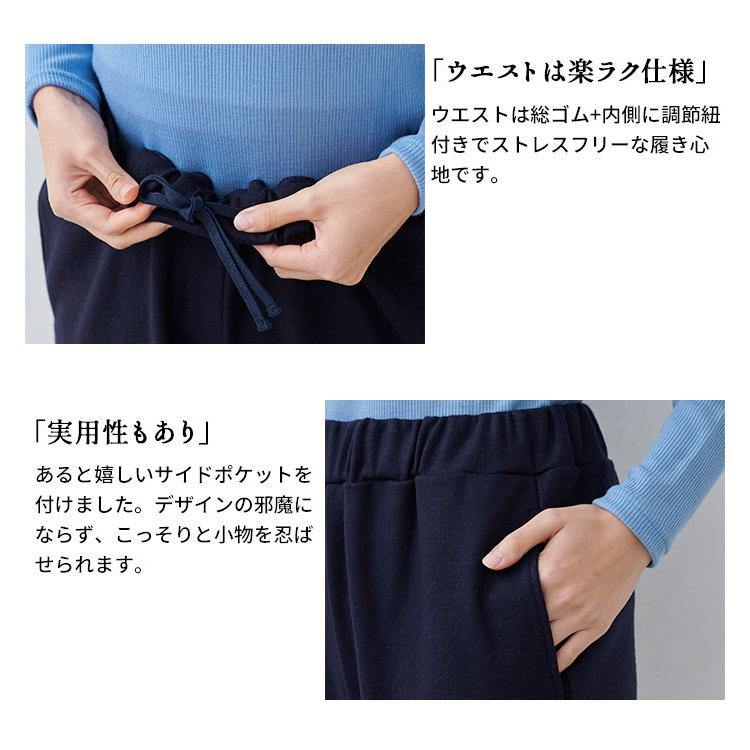 フレアパンツ 冬 レディース 圧縮ウール100％ 脚長パンツ 日本製 暖かい 防寒 | TOKYO BASIC | 09