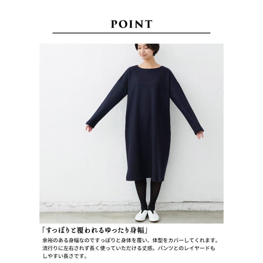 ワンピース レディース 40代 50代 秋 冬 きれいめ 体型カバー 圧縮ウール100％ ボートネック ワンピース 日本製 |  | 09
