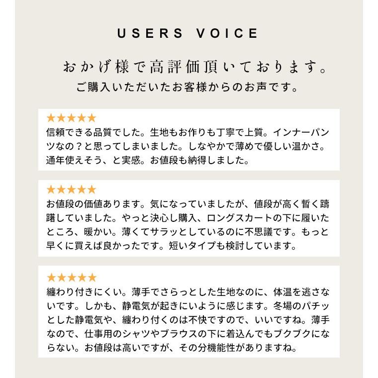 メリノウール インナー レディース 登山 ペチコート パンツ 呼吸する ウール100% ロング ぺチパンツ 膝下丈 日本製 防寒対策 抗菌 防臭 マウントブレスウール | TOKYO BASIC | 06