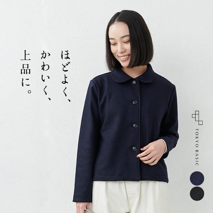 メーカー直売所 TOKYO BASIC 卒業式 入学式 結婚式 レディース ジャケット ノーカラージャケット