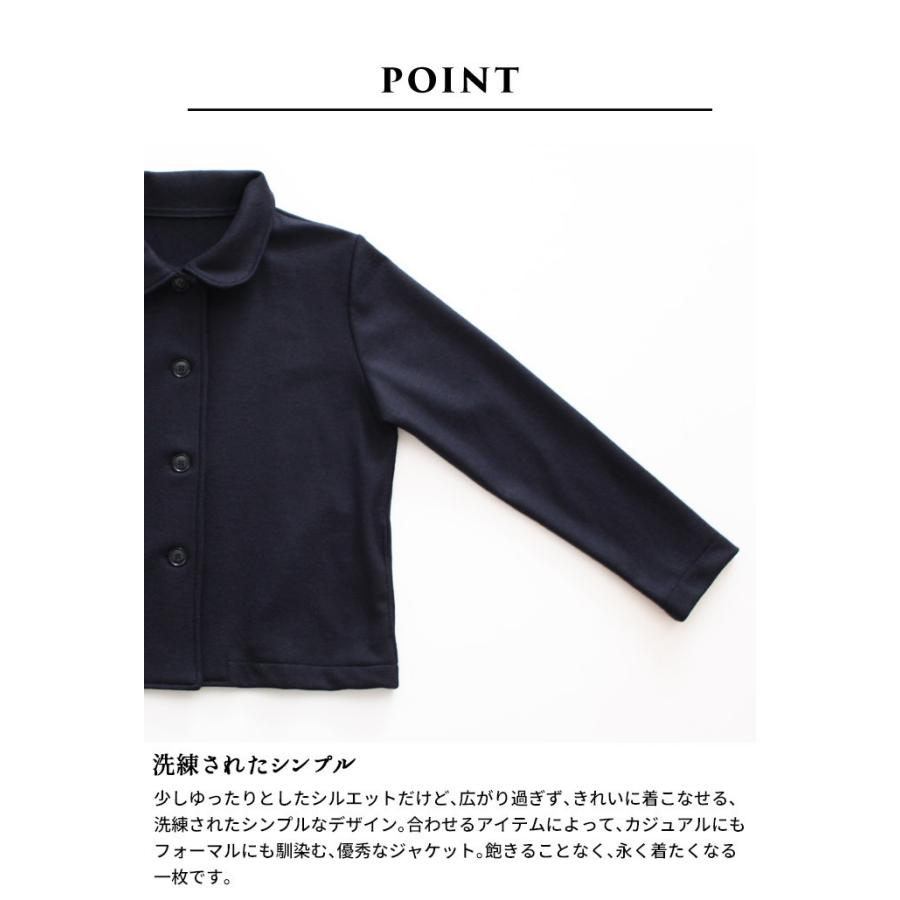 ジャケット レディース 結婚式 入学式 卒業式 オフィス 40代 50代 圧縮 ウール100% 丸襟 ジャケット 日本製 暖かい 防寒 | TOKYO BASIC | 07