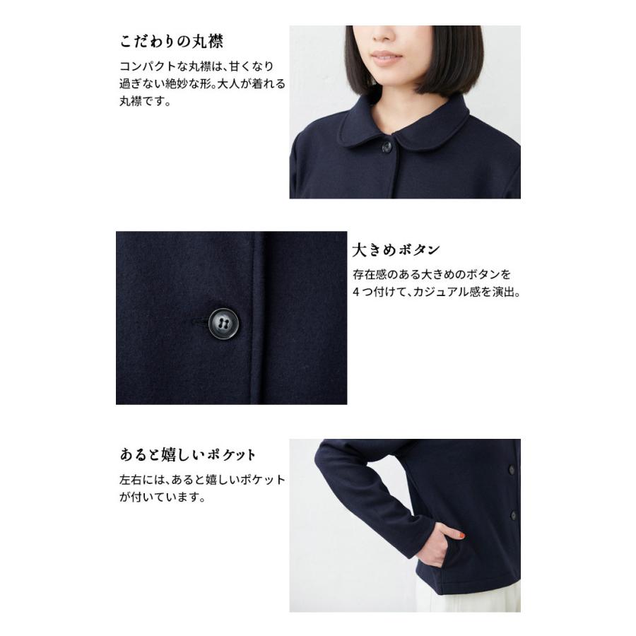 ジャケット レディース 結婚式 入学式 卒業式 オフィス 40代 50代 圧縮 ウール100% 丸襟 ジャケット 日本製 暖かい 防寒 | TOKYO BASIC | 08