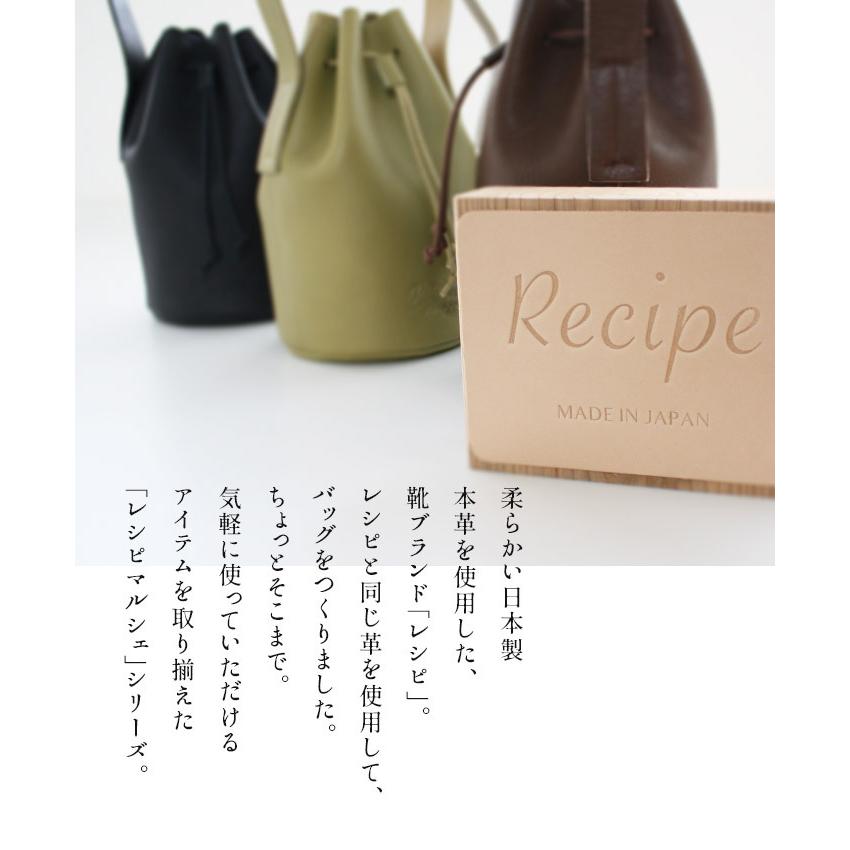バッグ レディース 革 40代 50代 本革 Maru Bag Recipe 日本製 Tb 12 09 Tokyobasic 通販 Yahoo ショッピング
