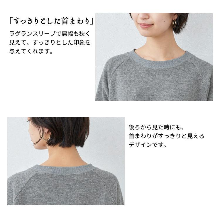 TOKYO BASIC トレーナーレディース おしゃれ 50代 40代
